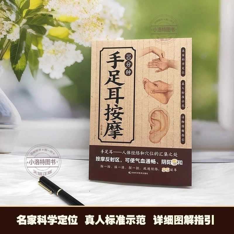 Massaggio Mirato di 10 Minuti  - Health & Wellness Rehab recensione e prezzo