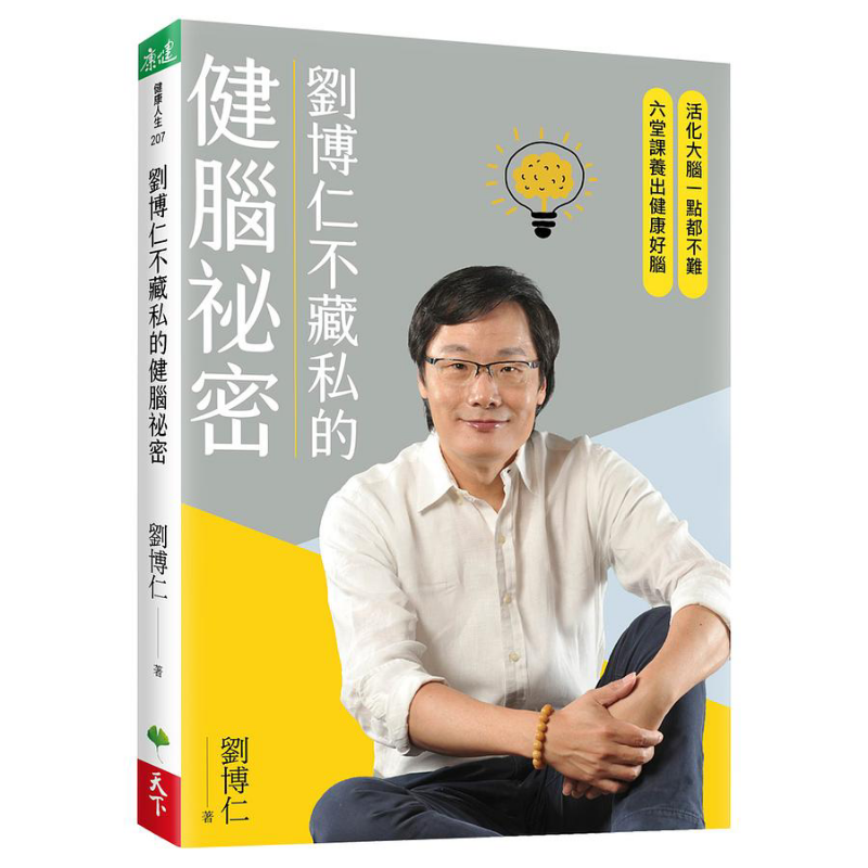 Il segreto di Liu Borun per la - Health & Wellness Rehab recensione e prezzo