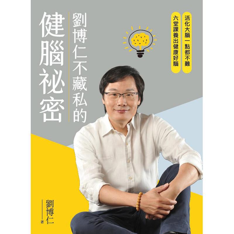 Il segreto di Liu Borun per la - Health & Wellness Rehab recensione e prezzo