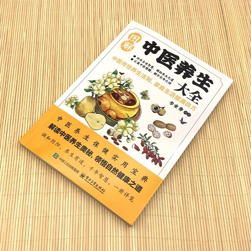 Enciclopedia illustrata sulla  - Health & Wellness Rehab recensione e prezzo