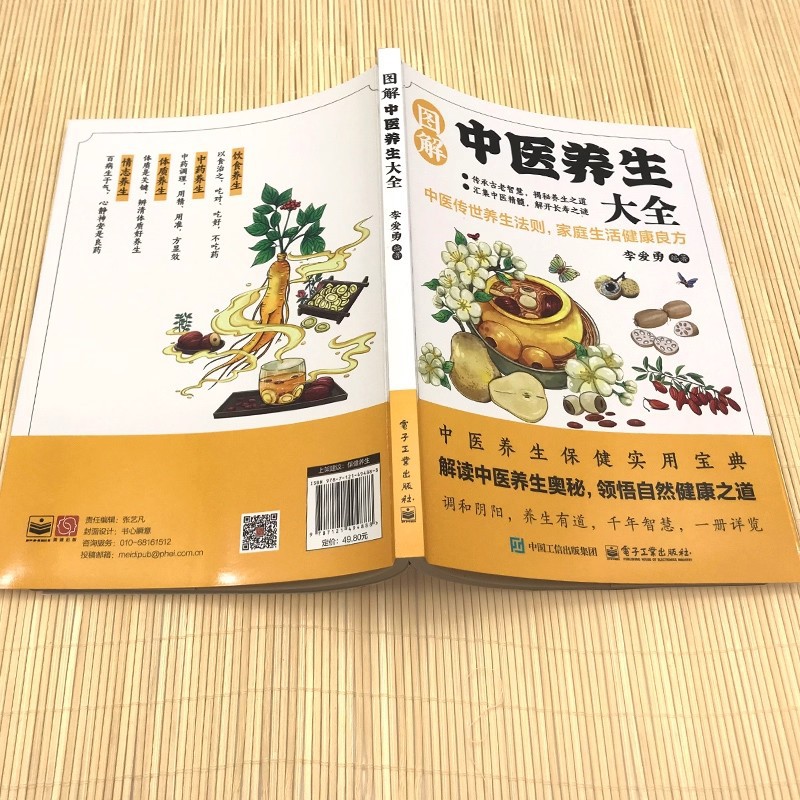 Enciclopedia illustrata sulla  - Health & Wellness Rehab recensione e prezzo