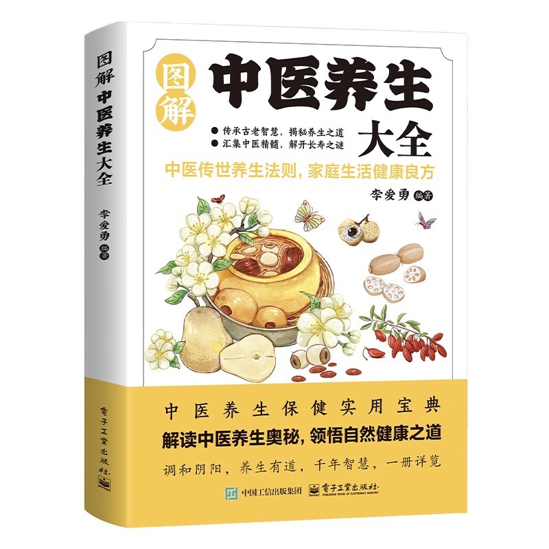 Enciclopedia illustrata sulla  - Health & Wellness Rehab recensione e prezzo